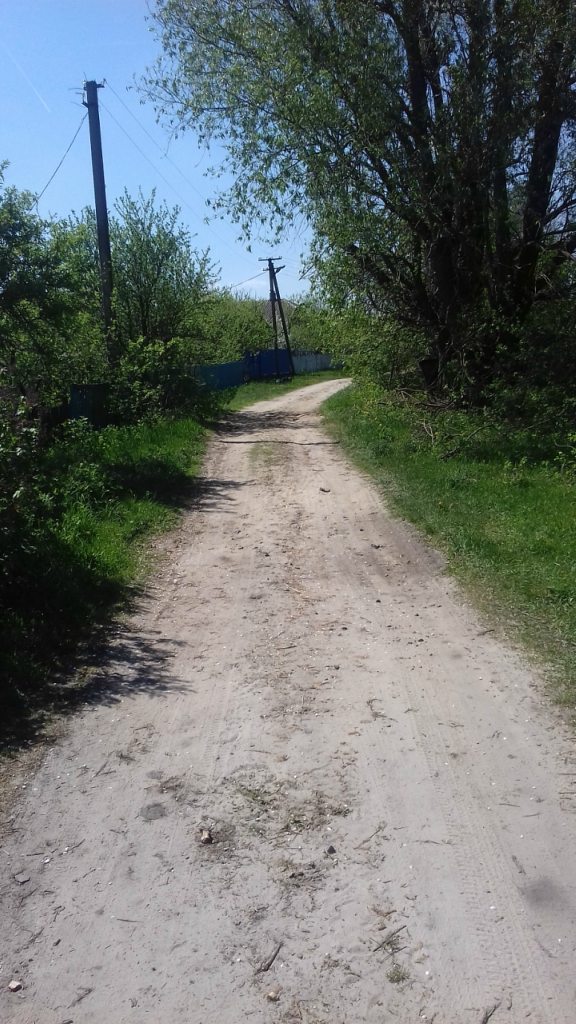 Турбовка - Turbivka