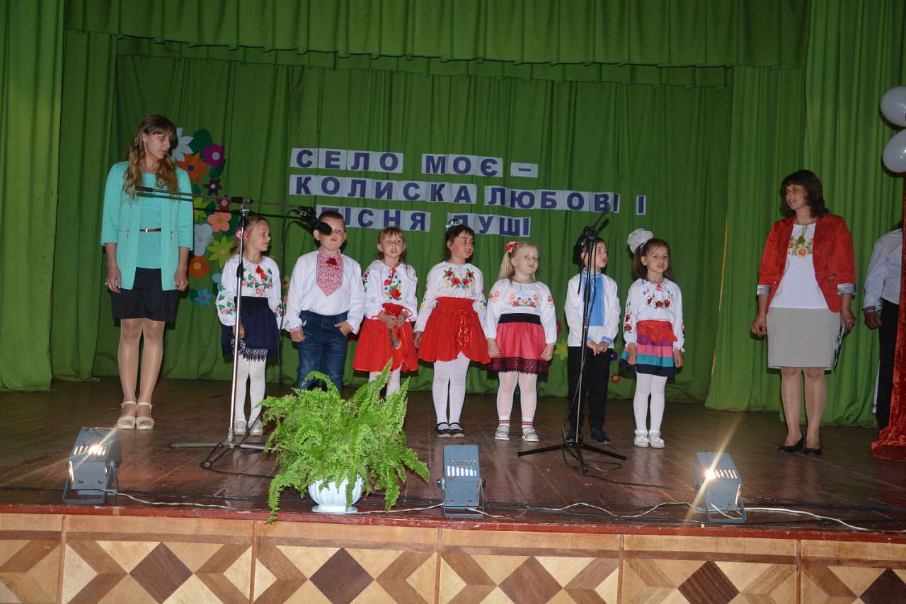 день села - Воєгоща