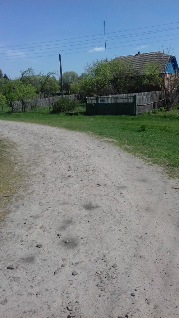 Турбовка - Turbivka