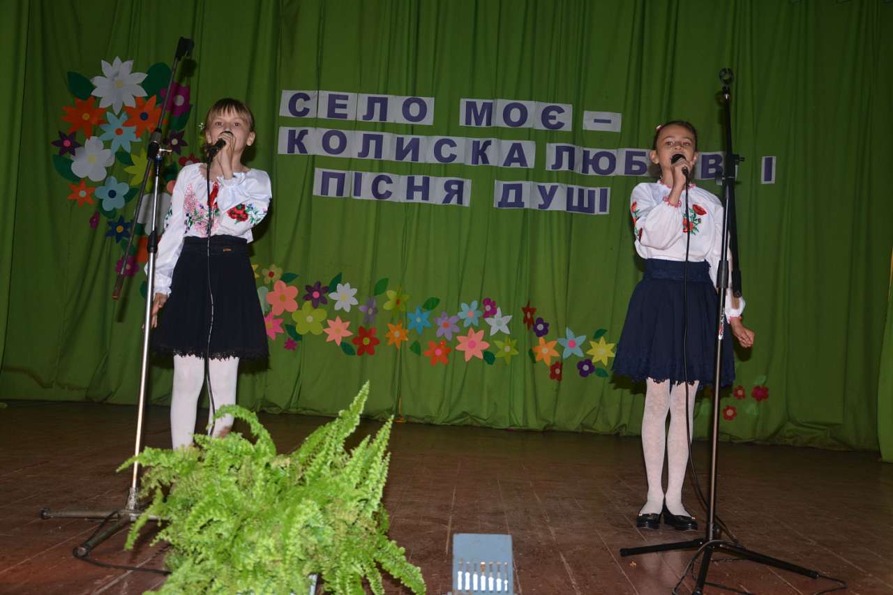 день села - Воєгоща