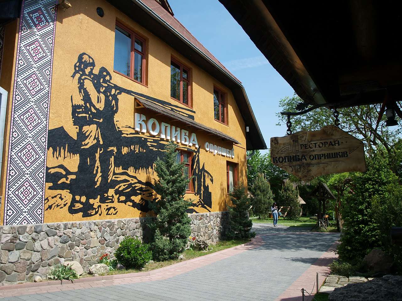 Ресторан 'Калиба опришків' - Нижнє Селище