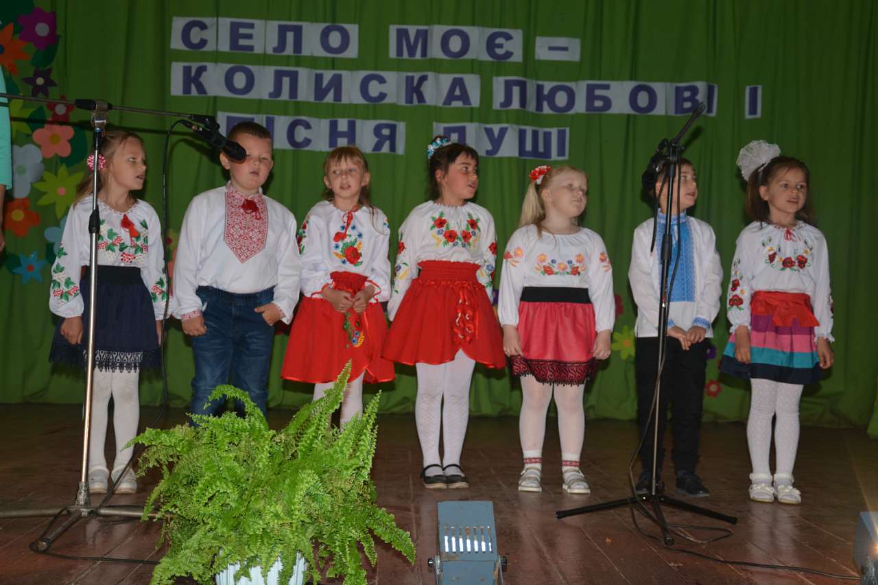 день села - Воєгоща