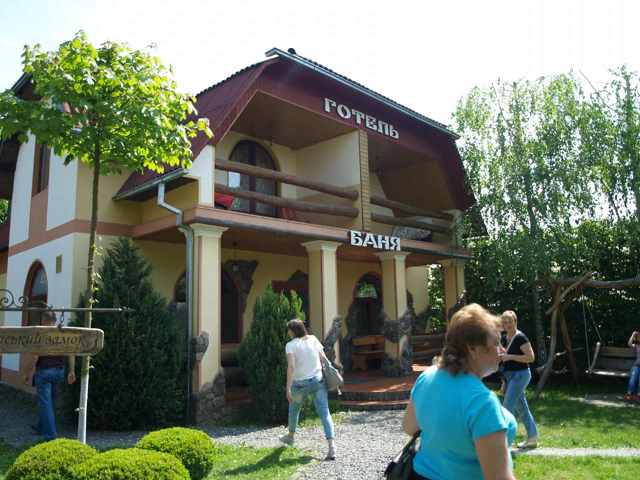 Ресторан 'Калиба опришків' - Нижнє Селище