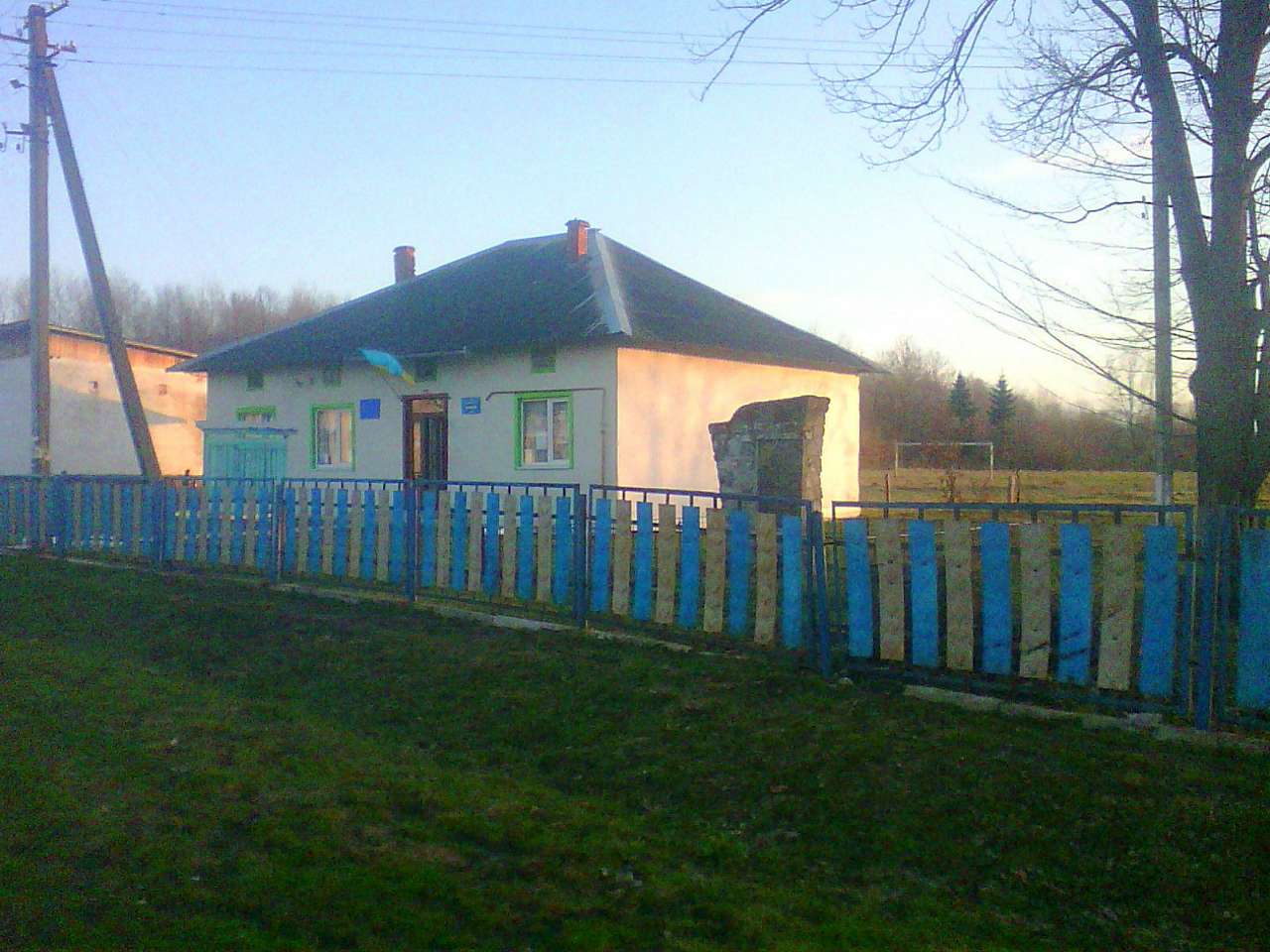 народний дім - Горішнє