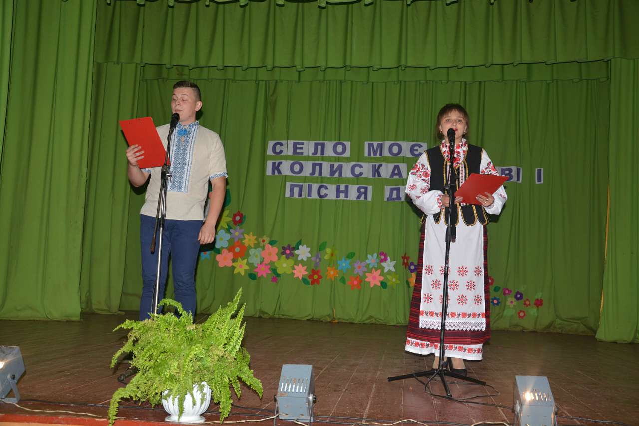 день села - Voyegoscha