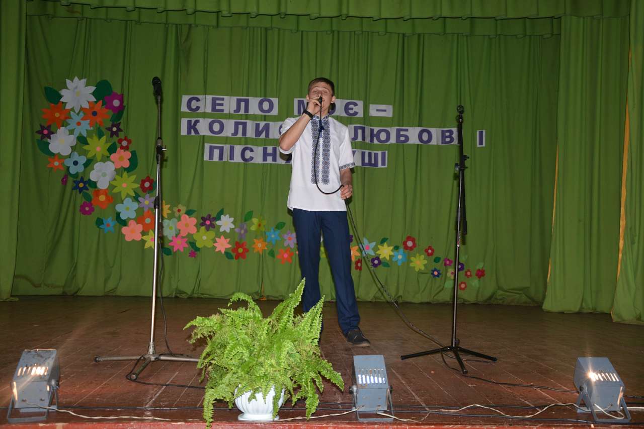 день села - Воєгоща