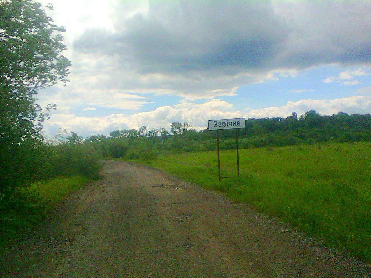 Краєвид - Зарічне