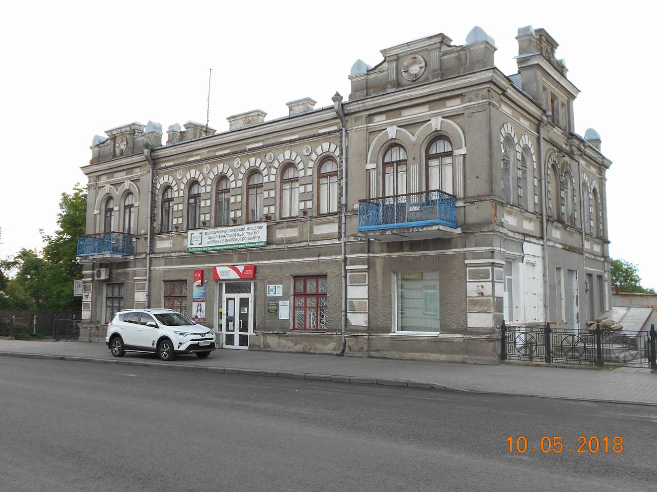 княжий град - Володимир-Волинський