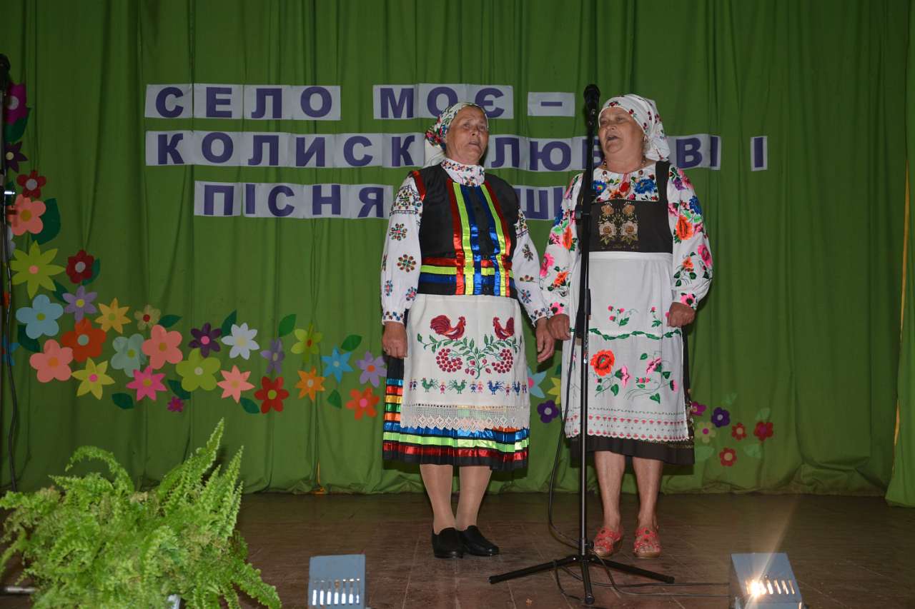 день села - Voyegoscha