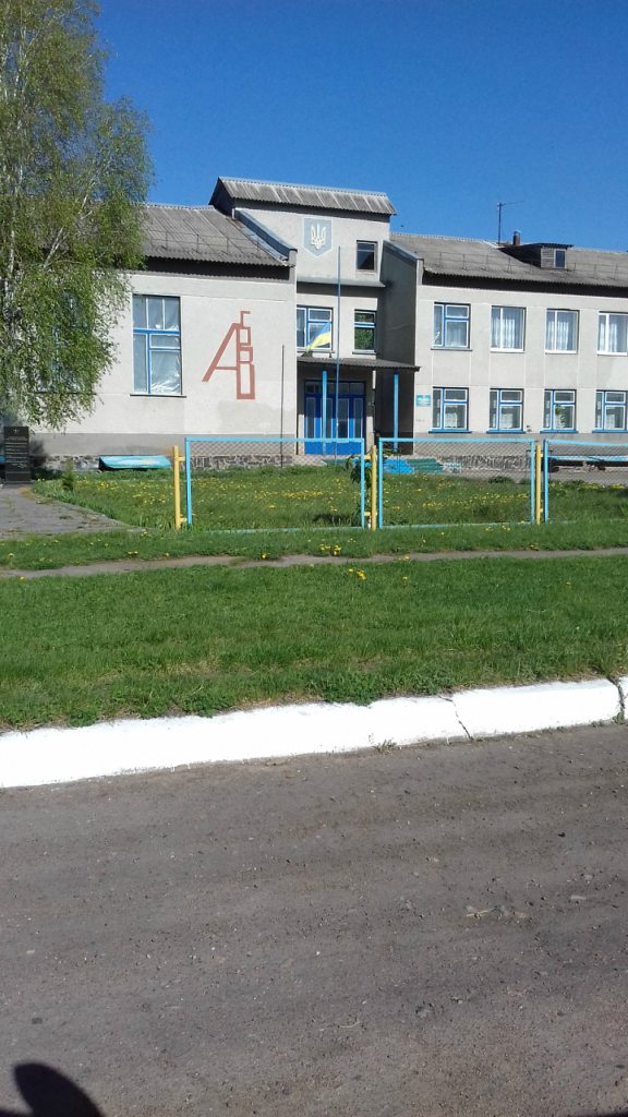 Турбовка - Турбівка