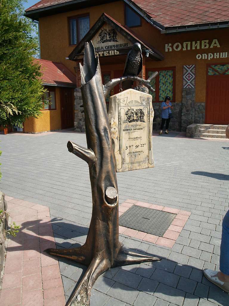 Ресторан 'Калиба опришків' - Нижнє Селище