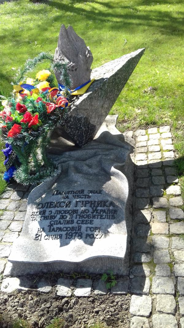 Духовна святиня українців - Канів