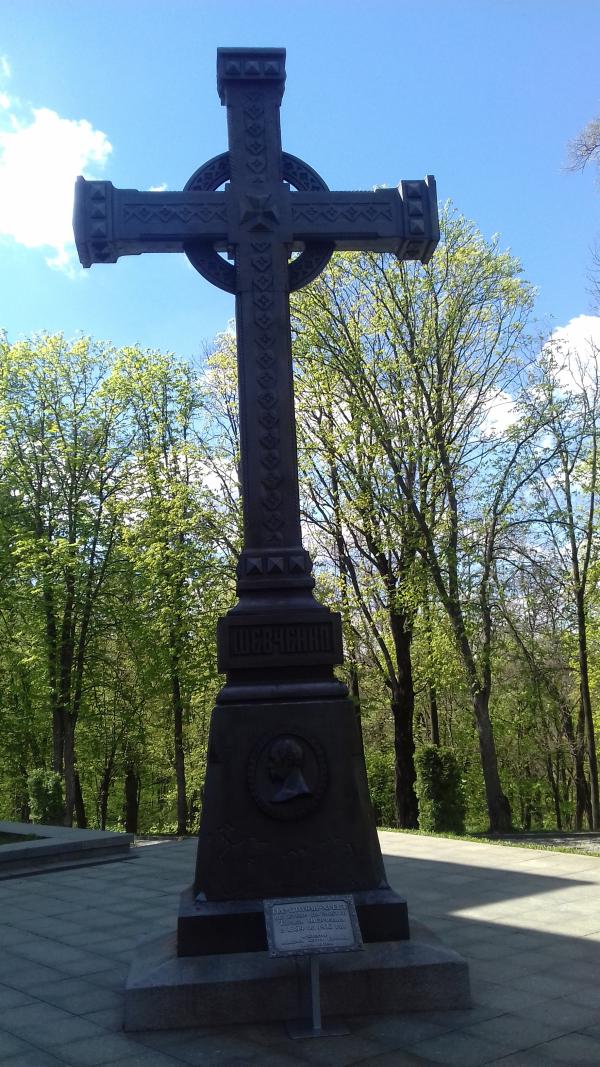 Духовна святиня українців - Канів