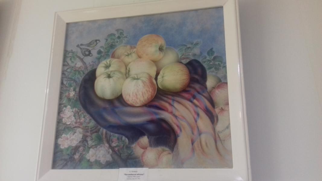 Картинна галерея - Яготин