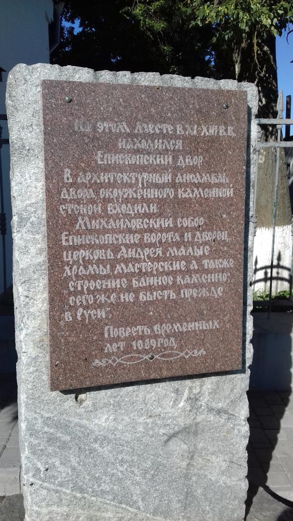 Славний Переяслав у світлинах - Переяслав-Хмельницкий