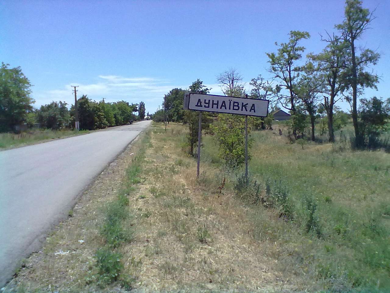 Село Дунаївка - Дунаївка