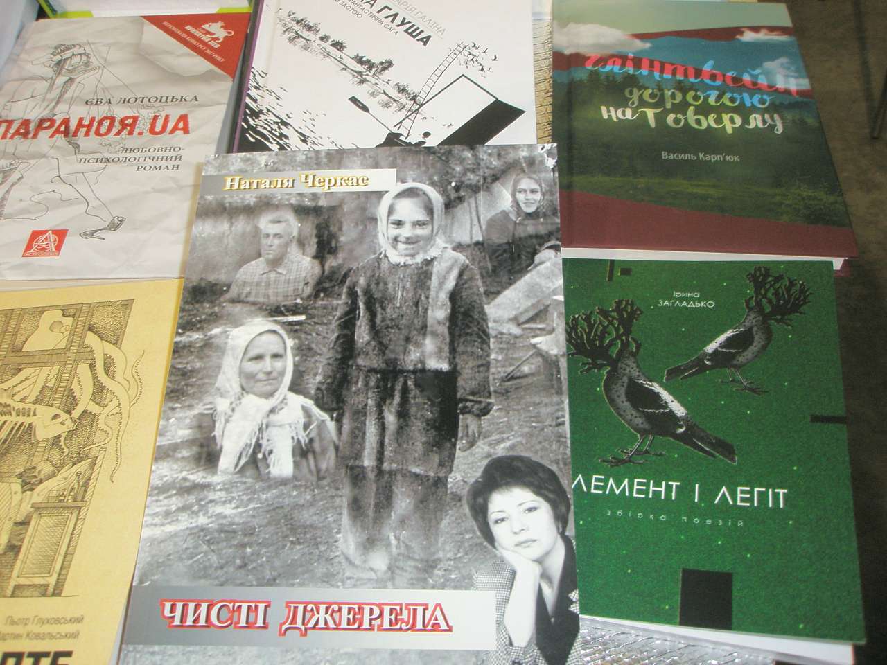 Сигнаївка - Сигнаевка