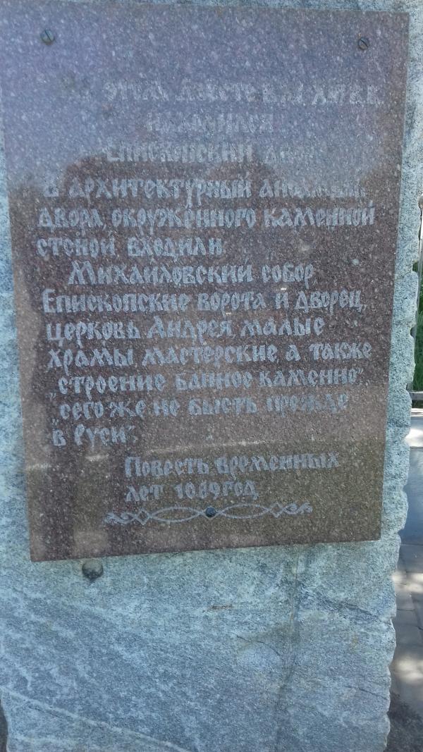 Славний Переяслав у світлинах - Переяслав-Хмельницкий