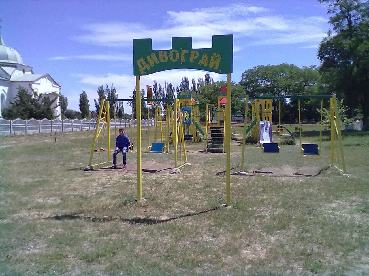 село Гірсівка - Гірсівка