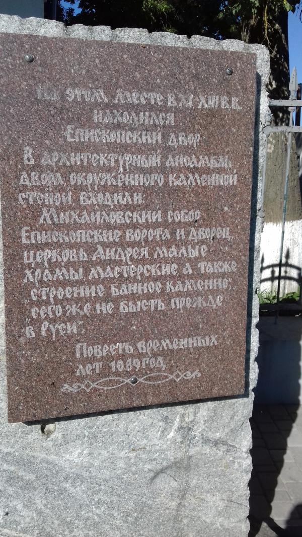 Славний Переяслав у світлинах - Переяслав-Хмельницкий