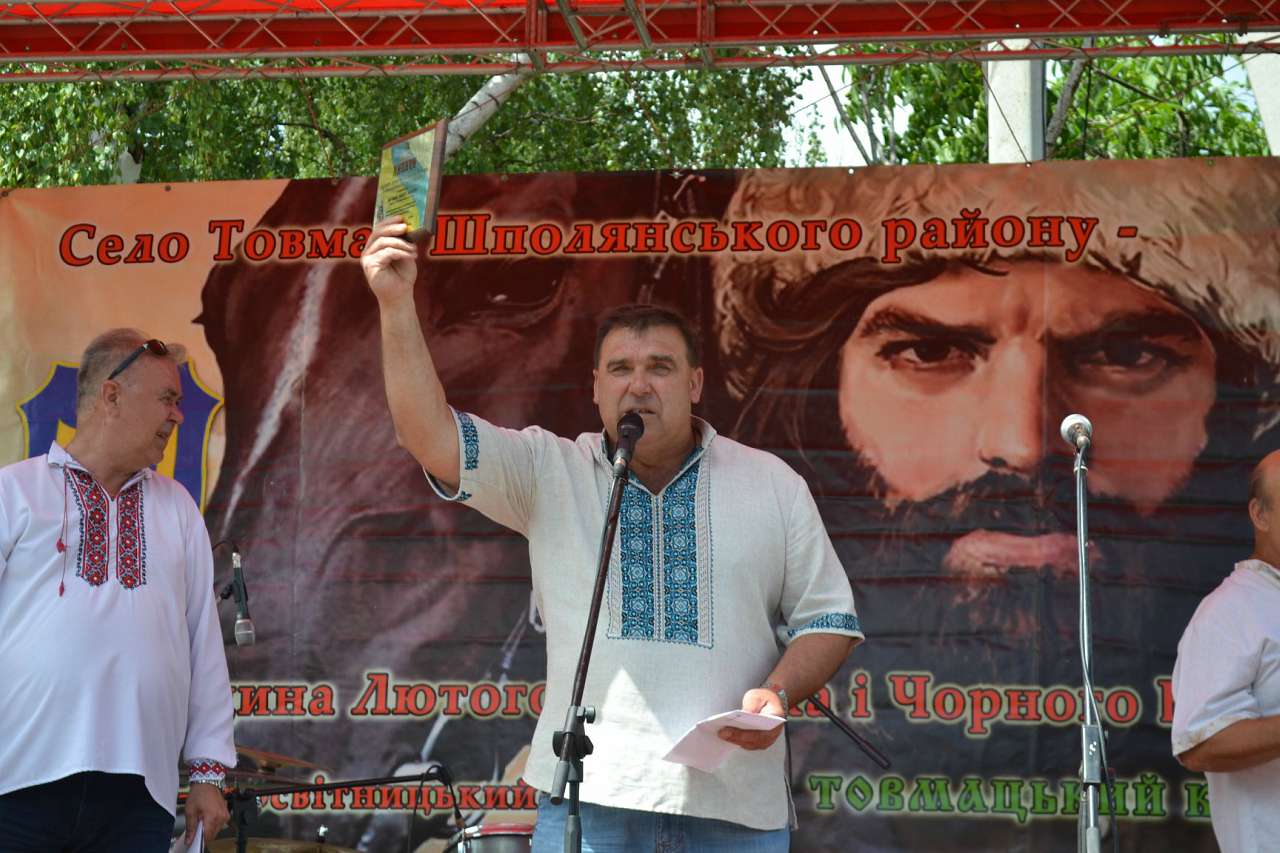 'Товмацький Курінь' -2018 - Товмач