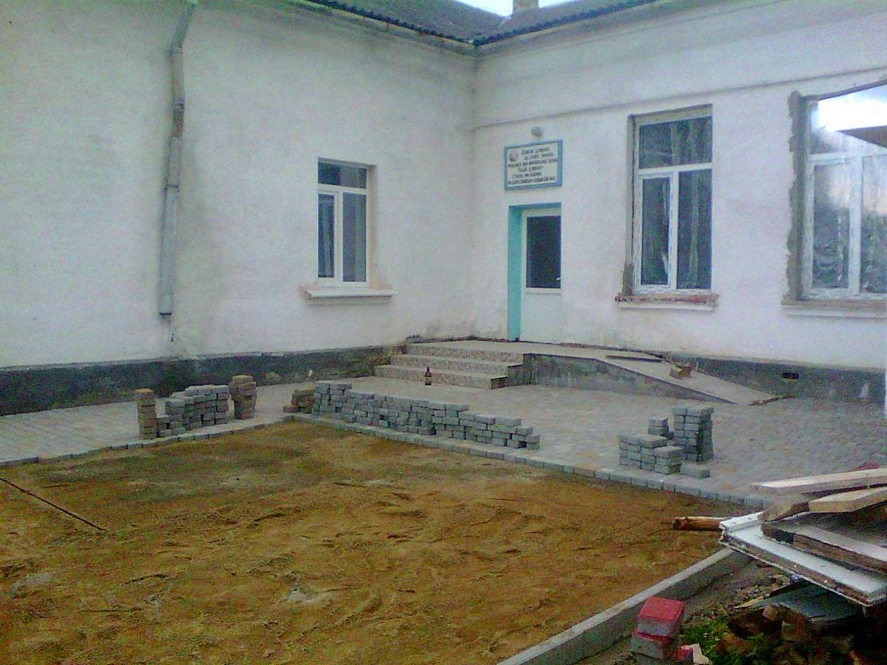 Дитячий садок - Горішнє