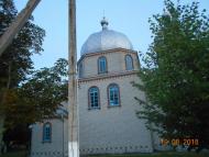 село та люди