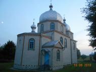 село та люди