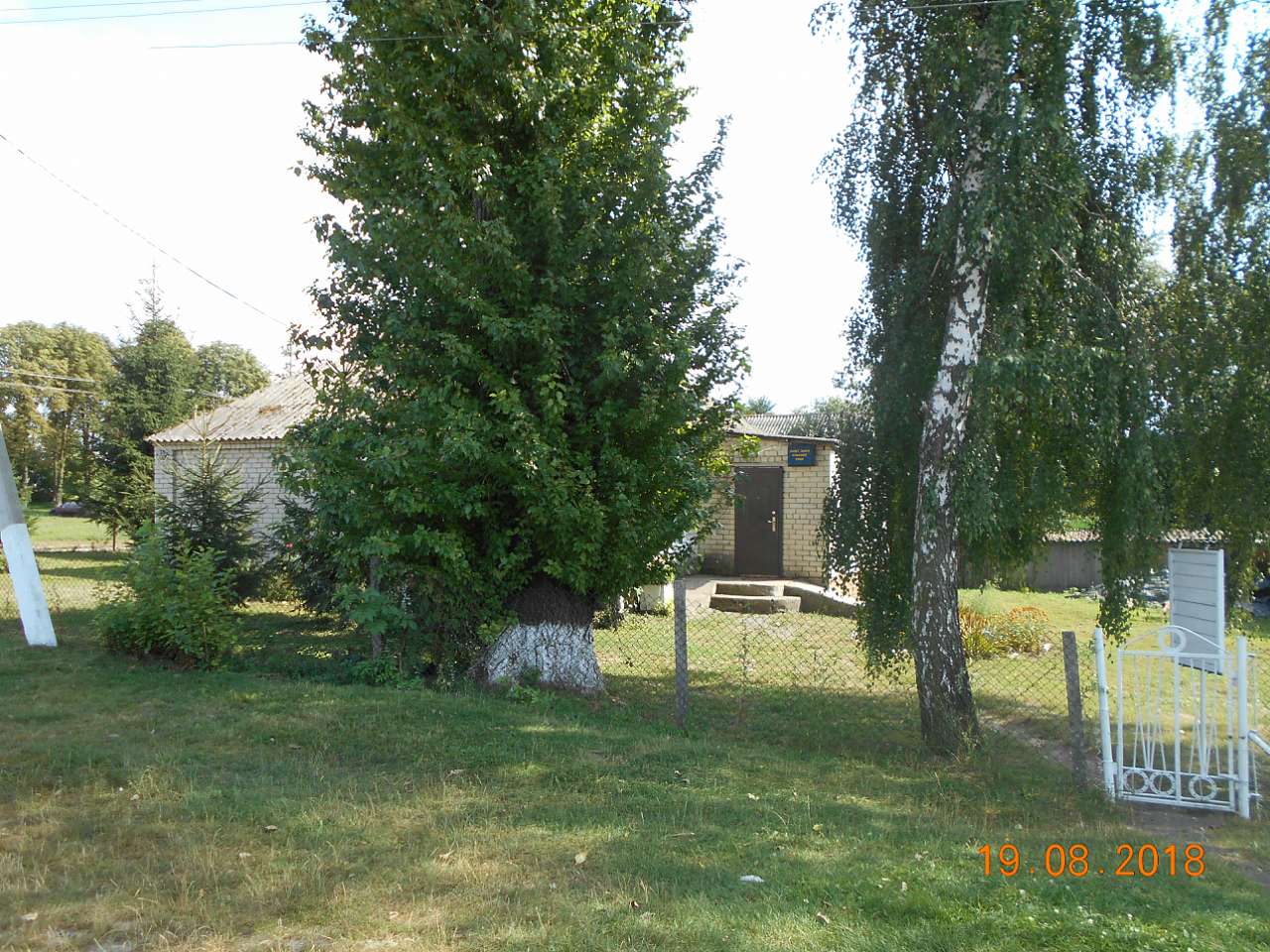 село та люди - Рогожани