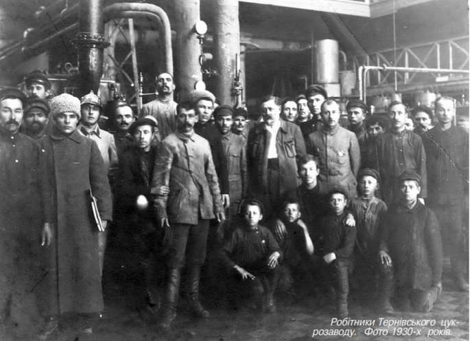 Із минулого - Терны