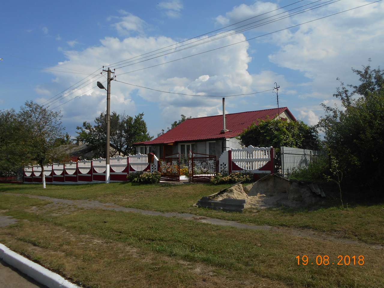 село та люди - Рогожани