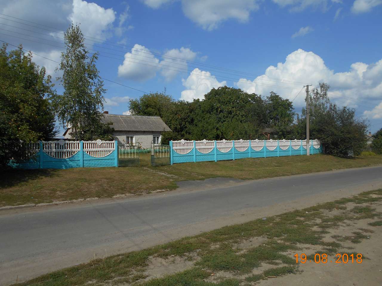 село та люди - Рогожани