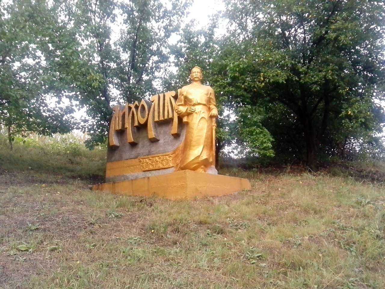 лихоліти - Лихоліти