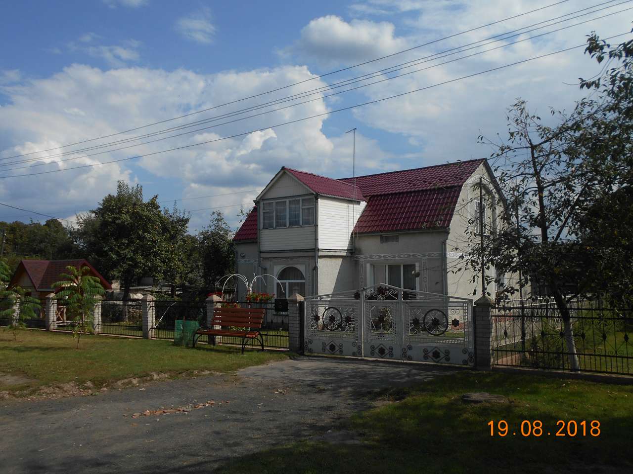 село та люди - Рогожани