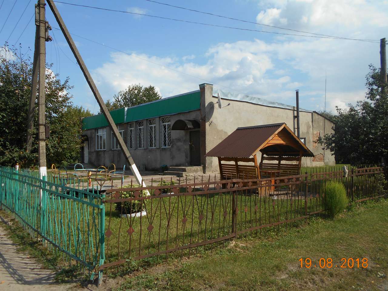 село та люди - Рогожани