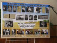 ЖИТТЯ  СЕЛА