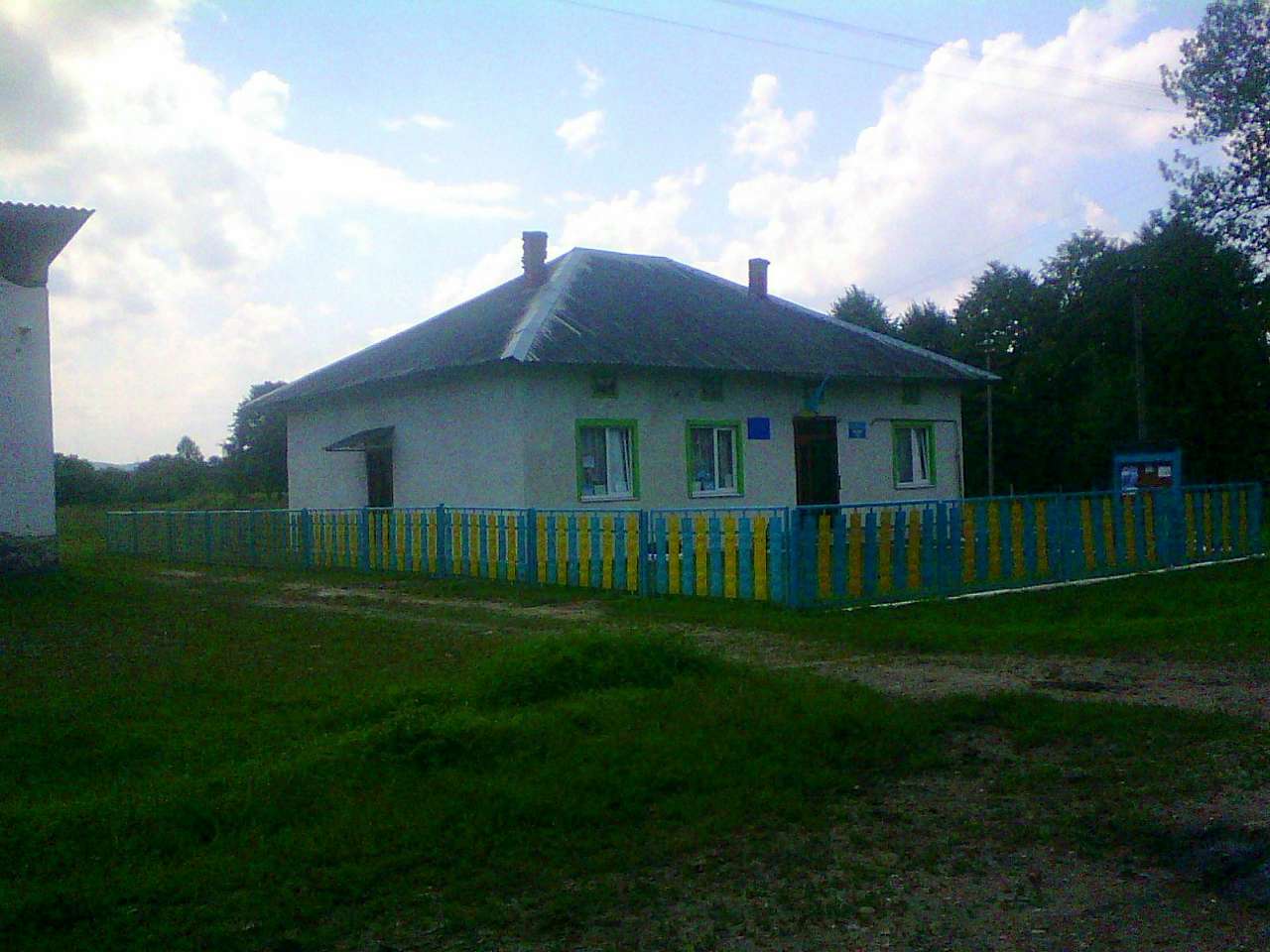 народний дім - Горішнє