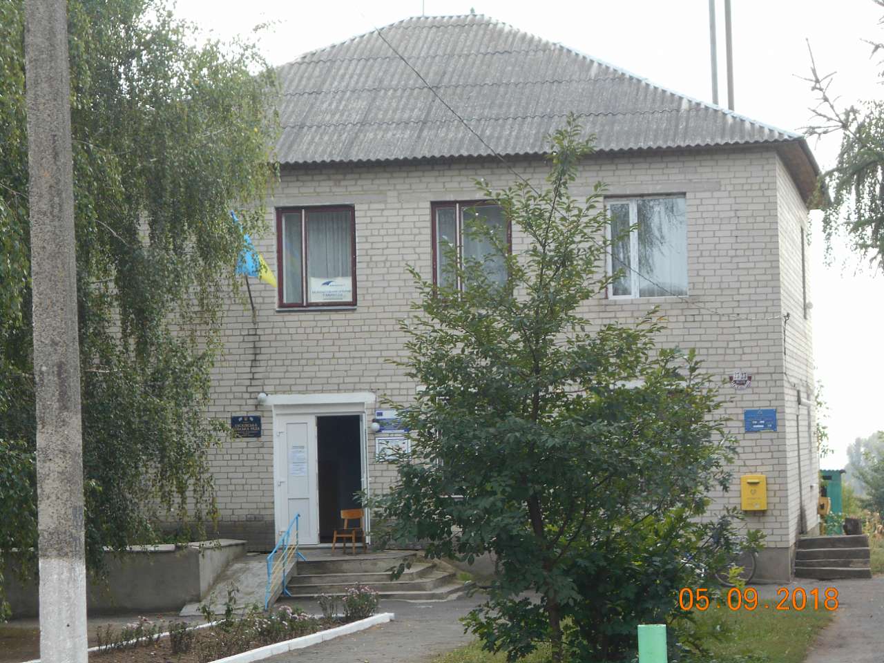 село і люди - Ласків