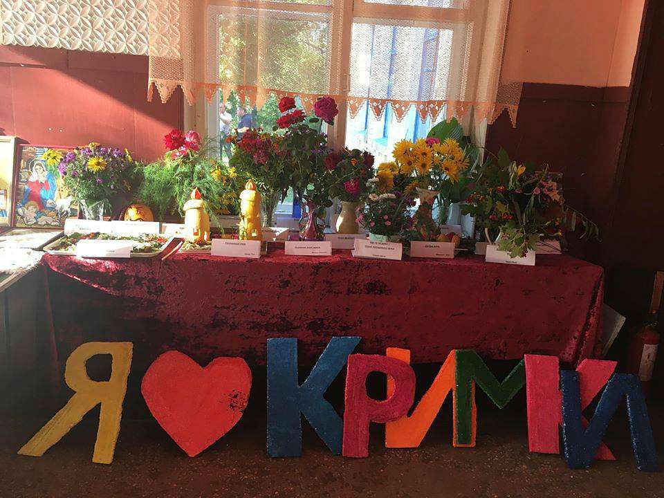 ДЕНЬ  СЕЛА - Кримки