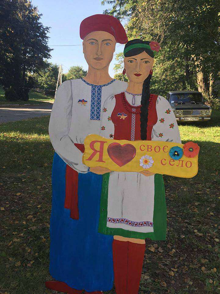 ДЕНЬ  СЕЛА - Кримки