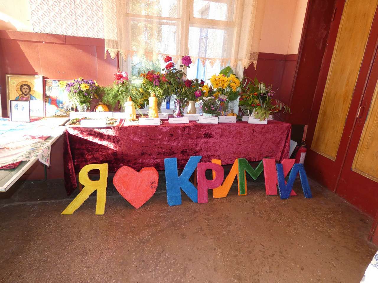 ДЕНЬ  СЕЛА - Кримки