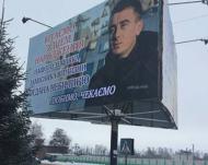 Шостка - Останні фото