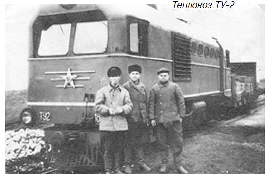 Із минулого - Терны