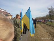 Освячення пам'ятника С.Бандері