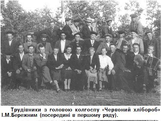 Історія  села - Малые Будки