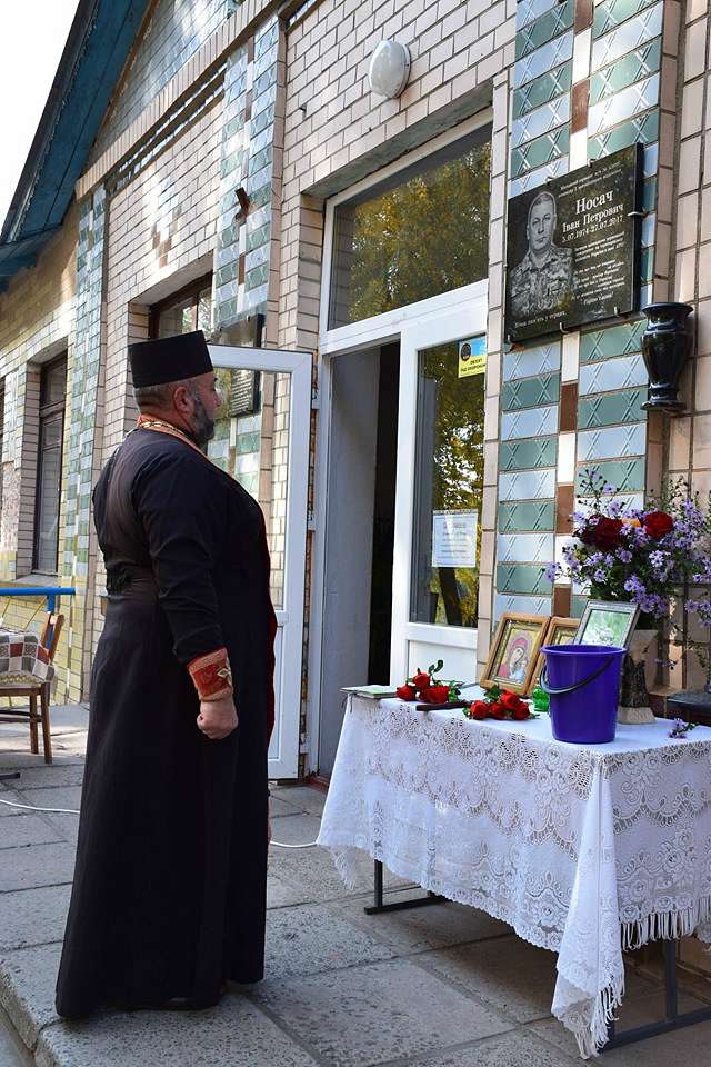 Скотареве - Skotareve