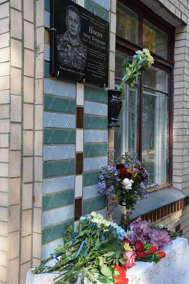 Скотареве - Скотареве