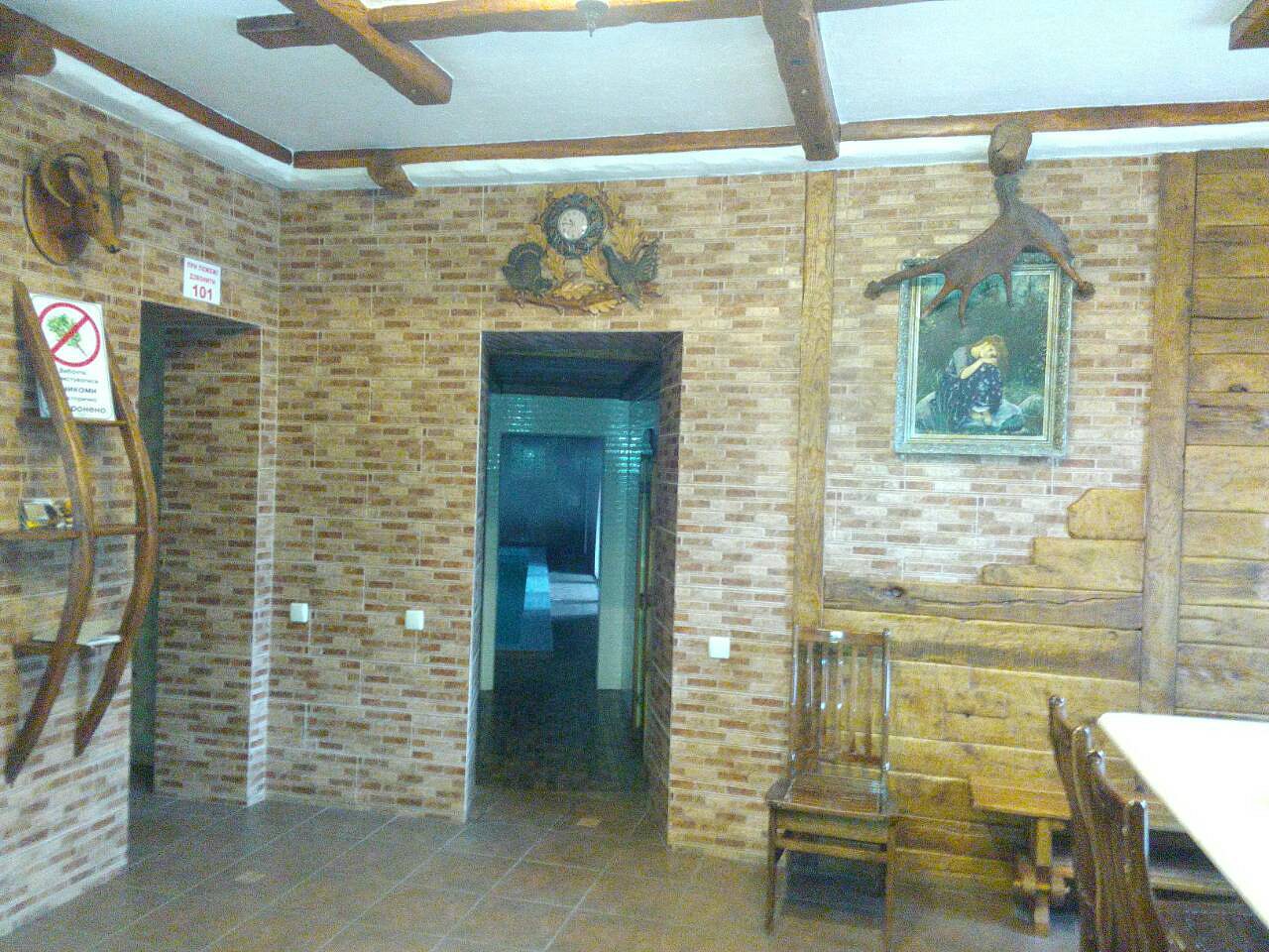 САУНА - Новоаврамівка