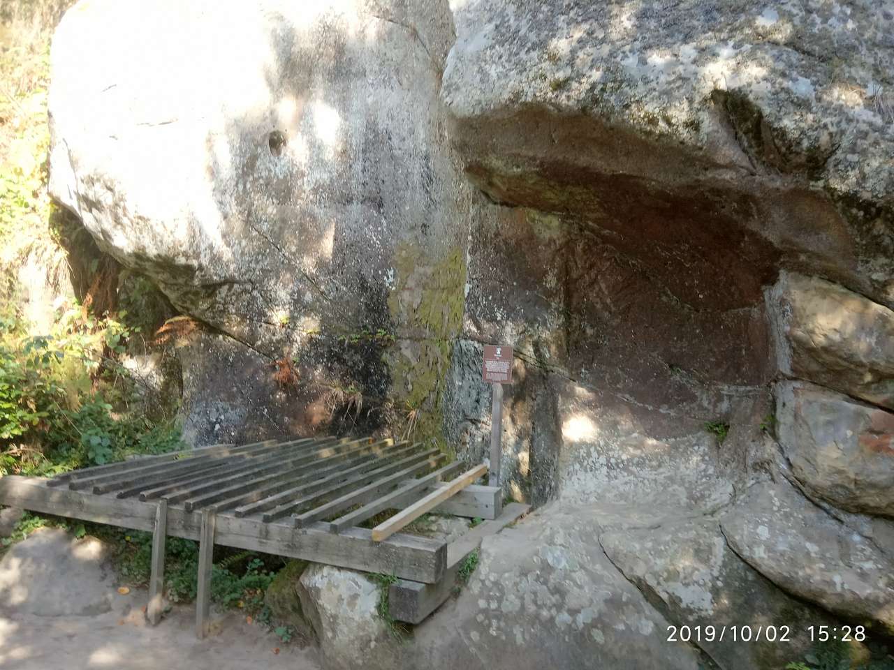 Історико-культурний заповідник Тустань - Урыч