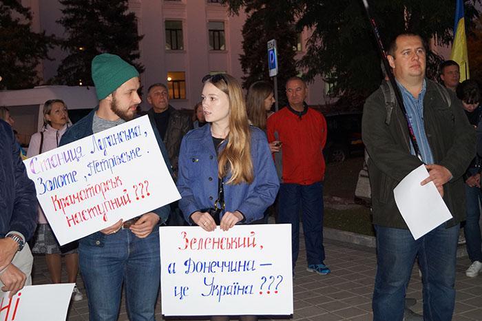 Проти 'формули Штайнмаєра': у центрі Краматор - Краматорск